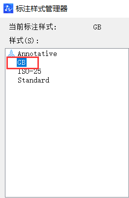 CAD設置機械及建筑國標標注樣式的方法