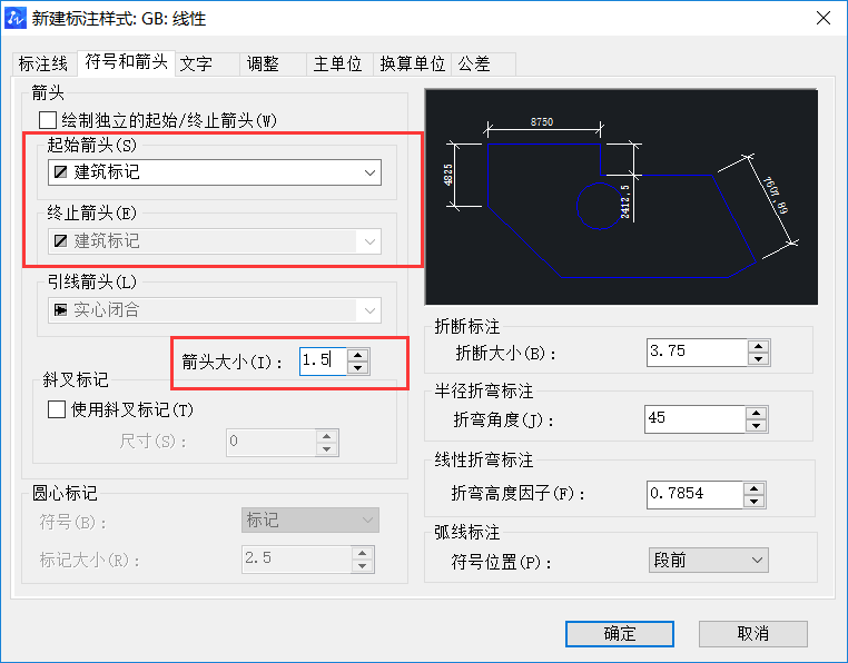 CAD設置機械及建筑國標標注樣式的方法