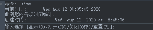 CAD中如何進行時間查詢
