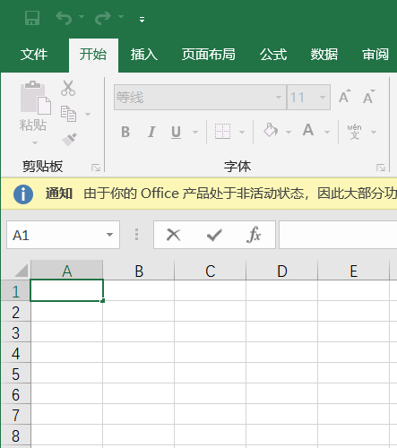 將CAD表格數據保存為EXCEL的方法