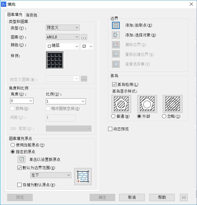 CAD命令名前“-”符號含義