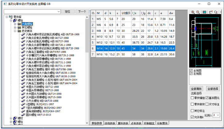 企業微信截圖_da630edc-5356-4890-861d-d87abd012519.png