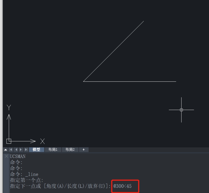 如何用CAD畫指定長度和角度的直線